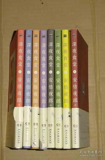 春滿圓舊書期刊 孔夫子舊書網的珍藏新寵